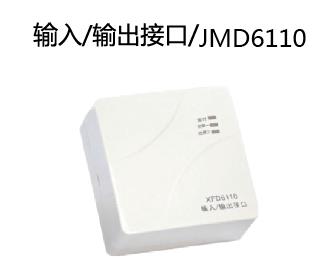 输入输出接口JMD6110